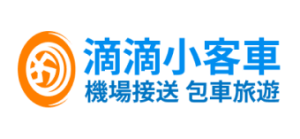 滴滴小客車